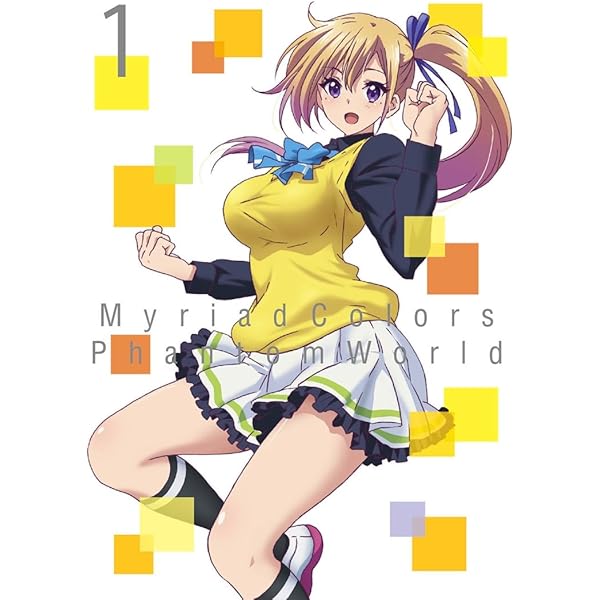 Amazon.co.jp: 無彩限のファントム・ワールド 7 [DVD] : 下野紘, 上坂