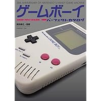 GAMEBOY micro対応　完全ソフトカタログ GameBoy Micro Taiou Kanzen Soft Catalog (Magazine