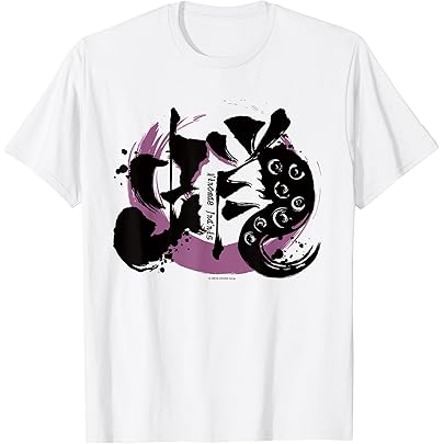 Amazon | 【一伊那尓栖】ホロぐら名場面 Tシャツ | Tシャツ