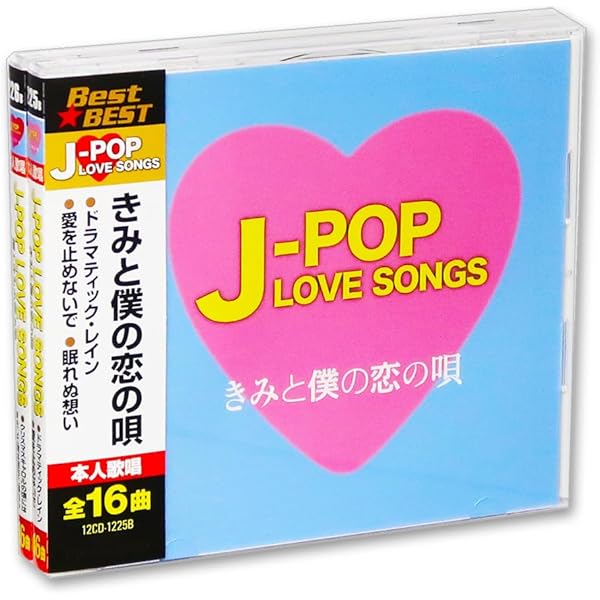 Amazon.co.jp: 1991~まだ神様が眠っているあいだに: ミュージック