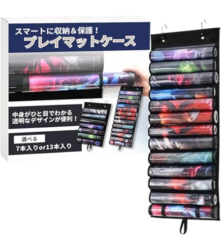 Amazon | プレイマットケース マット収納 プレイマットカードゲーム用