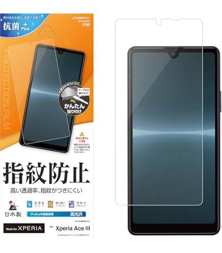 Xperia Ace III ブラック　64GB Amazon | 【整備済み品】 Sony Xperia ACE III SoftBank 64GB ブラック