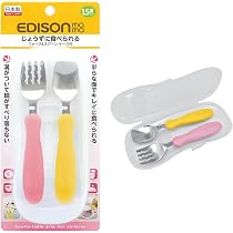 Amazon.co.jp: EDISONmama(エジソンママ) フォーク&スプーン 幼児食期 
