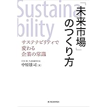 これからどうする : 未来のつくり方 41gajedlYFL.jpg_BO30,255,255,