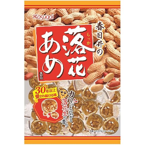 Amazon.co.jp: カンロ ナッツボン キャラメルナッツクランチ 81g