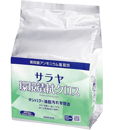 Amazon.co.jp: ハッカの除菌水 つめかえ用 × 4個セット 350