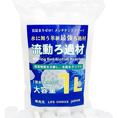 Amazon.co.jp 最新リリース: 水槽用フィルター の新着ランキング