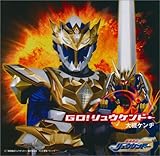 GO!�����E�P���h�[