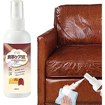 BoConcept レザークリーナー 2本セット BoConcept レザークリーナー 2本セット ボーコンセプト レザー