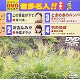 �N���E��DVD�J���I�P �������l!!