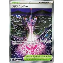 Amazon.co.jp: ポケモンカードゲームMEGA M4 拡張パック ニンジャ