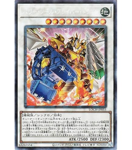 Amazon.co.jp: 遊戯王カード 星杯の神子イヴ(スーパーレア) ダーク