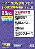 �e�C�`�NDVD�J���I�P ����������W(125) �ŐV���̕�