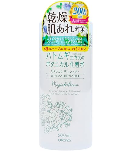 Amazon.co.jp: Wamiles Biocell Vitalizer α2 1.3 fl oz (38 ml