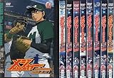 MAJOR メジャー 完全燃焼! 夢の舞台編 [レンタル落ち] 全9巻セット [マーケットプレイスDVDセット商品]