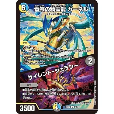 Amazon.co.jp 最新リリース: ノンスポーツコレクションカード の