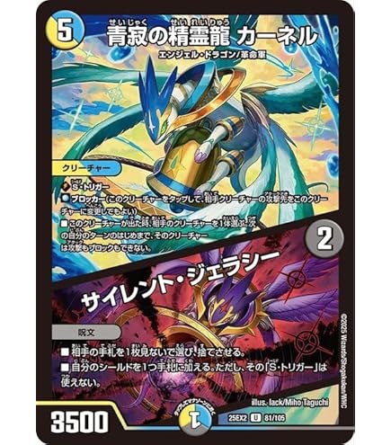 Amazon.co.jp: デュエルマスターズ ボン・キゴマイム／♪やせ蛙