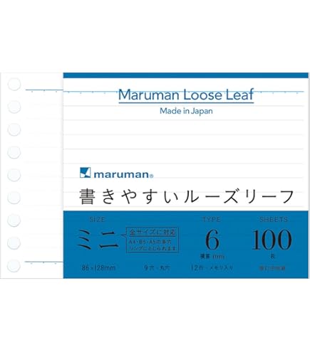 Amazon.co.jp: マルマン ルーズリーフ ミニ B7 横罫 6mm 100枚 L1431