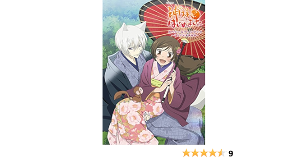 ｔｖアニメ神様はじめました スペシャルファンブック ミカゲ社満開絵巻 ぽにきゃんbooks C 15 鈴木シ ュリエッタ 白泉社 神様はじめました製作委員会 本 通販 Amazon