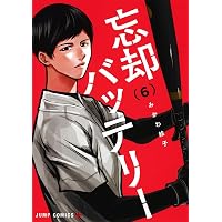 名探偵コナン (68) (少年サンデーコミックス) | 青山 剛昌 |本 | 通販