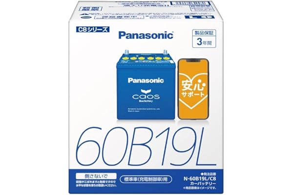 Panasonic N-60B19L/C8 Caos Blue Battery, Automotive Battery for Standard-sized Vehicles (Hybrid Cars)