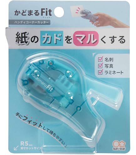 Amazon | HFS(R) コーナーカッター 角丸 R4 R6 R10 R13 鉄製 名刺