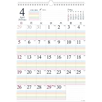 【4冊セット】Fujitsu Calendar 2026 壁掛けカレンダー 4冊セット】Fujitsu Calendar 2026 壁掛けカレンダー 【公式通販】