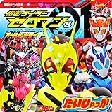 ���ʃ��C�_�[�[������ �֘A����