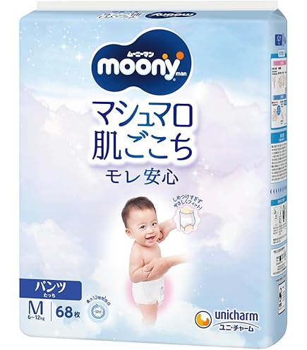 Amazon.co.jp: 【パンツ L】 ムーニーマン マシュマロ肌ごこち モレ