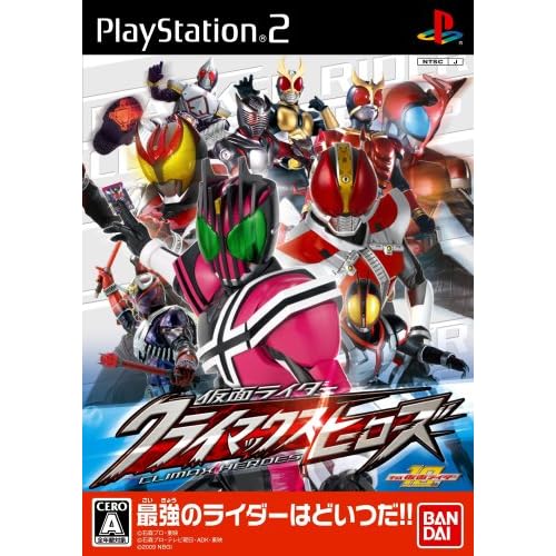 Kamen Rider Climax Heroes Ps2 Peatix