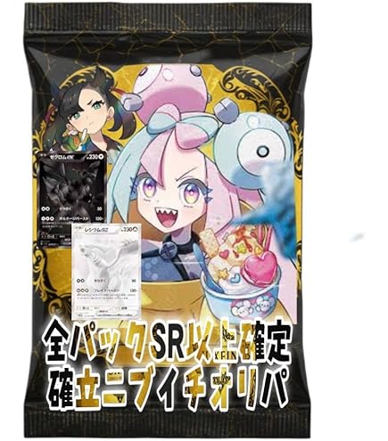 早い者勝ち】未開封絶版パック 合計103パック プロモ、SAR、SRのオマケ付き