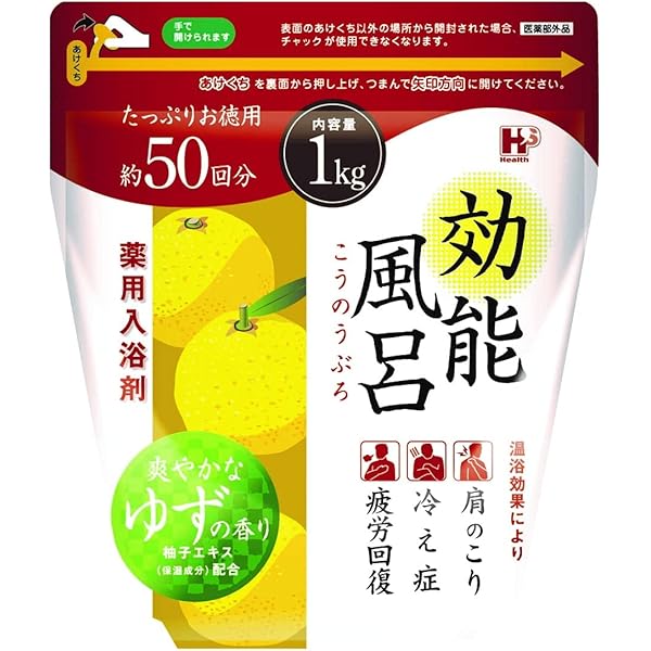 Amazon | 薬用入浴剤 効能風呂 ゆず 1kg×10袋入 | ヘルス | 入浴