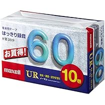 Amazon | マクセル カセットテープ(60分/10巻パック) UR-60M 10P 