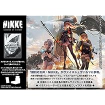 Amazon.co.jp: ヴァイス 勝利の女神:NIKKE BOX -4573592717602 : おもちゃ