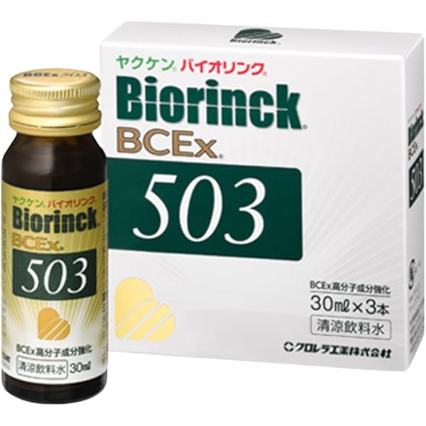 Amazon.co.jp: ヤクケン バイオリンク BCEx ドリンク 80ml×5本