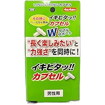 Amazon | 【ZUKACHIN ズッカチン 10粒 5日分】 亜鉛 マカ 日本製
