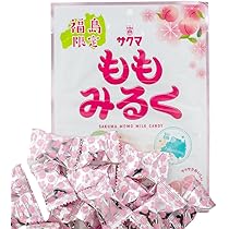 Amazon.co.jp: 石川限定 ルビーロマンみるく キャンディ サクマ製菓