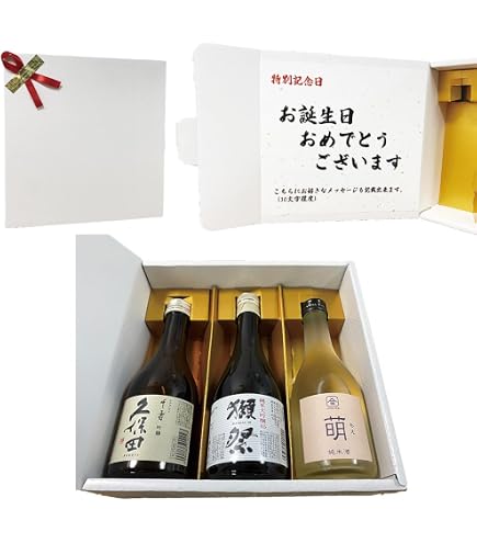 Amazon.co.jp: お誕生日おめでとう ギフト箱入り 獺祭 300ml 飲み比べ 