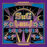 BEST 2010-2012 (通常盤)
