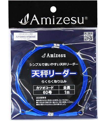 Amazon | 下田漁具 KMKL001 メジカツオリーダー カツオコード 80-1m