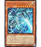 Amazon.co.jp: 遊戯王OCG ディープアイズ・ホワイト・ドラゴン KC