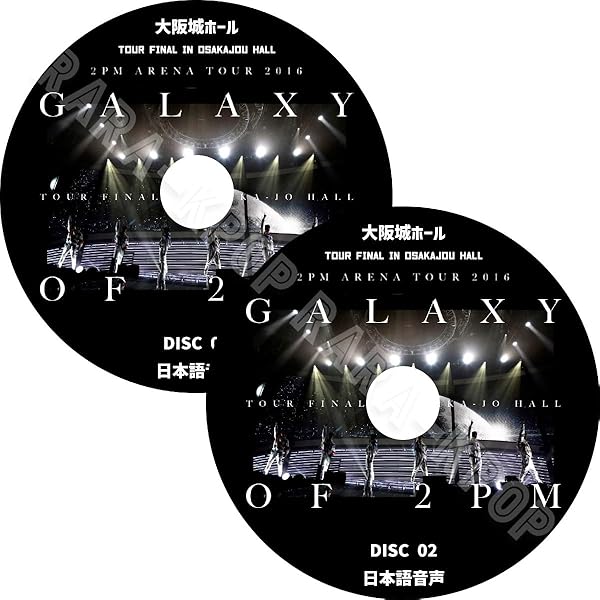 2PM ライブDVD/Blu-rayセット Amazon.co.jp: JUNHO(From 2PM)Winter Special Tour“冬の少年