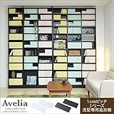 JKプラン Avelia 1cm単位で棚が調節出来る薄型オープンラック用追加棚板2枚組 薄型用 ダークブラウン BDC-0168-DB