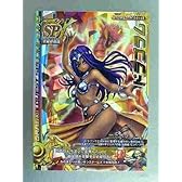 ドラゴンクエストモンスターバトルロードII 2S-014II ドラゴラム