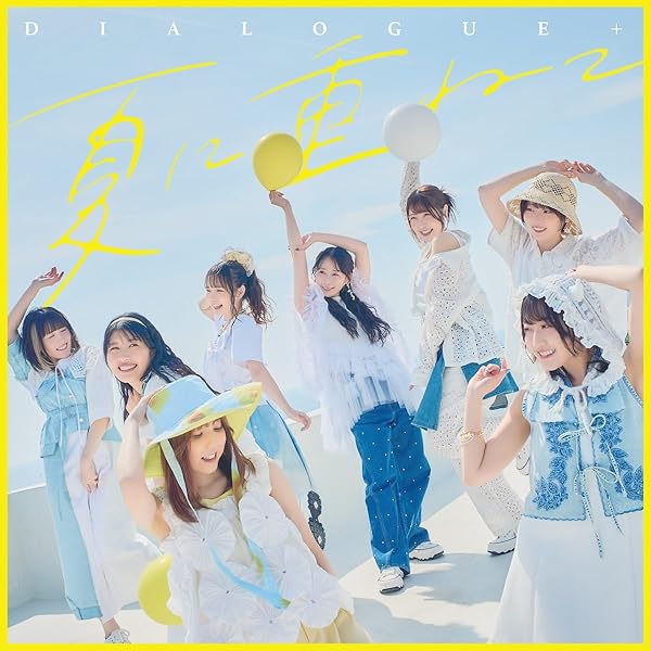 Amazon.co.jp: 【Amazon.co.jp限定】PENTA+LOGUE [通常盤](メガジャケ