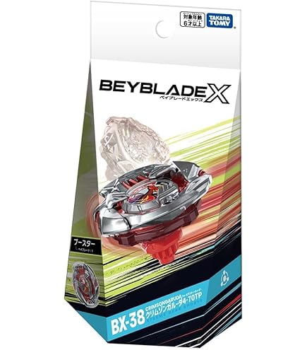 Amazon | ベイ ブレードX BX-19 ブースター ライノホーン 3-80S