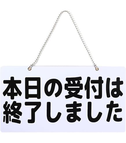 Amazon.co.jp: 本日24時 i DO ME SnowMan 深澤辰哉 サインボール