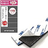 WJSD マグネットシート 強力 マグネットプレート ラバーマグネット マグネットテープ マグネットシール DIY 3M粘着テープ付き 長さ10cm×幅30mm×10枚 DIY【 異方性•3MM厚み】耐荷重 600g/枚 磁石テープ ゴム磁石 10枚