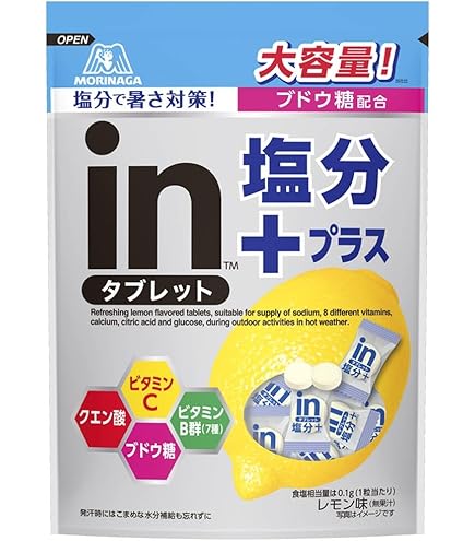 Amazon.co.jp: サラヤ 【ケース】 匠の塩タブレット うましゅわ