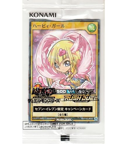 セブンイレブン限定　ブラック・マジシャン・ガール　ノーマルパラレル　30枚 Amazon.co.jp: 遊戯王カード ブラック・マジシャン・ガール